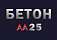 Бетон М25