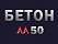 Бетон М50 В3,5 Бетон М50 В3,5